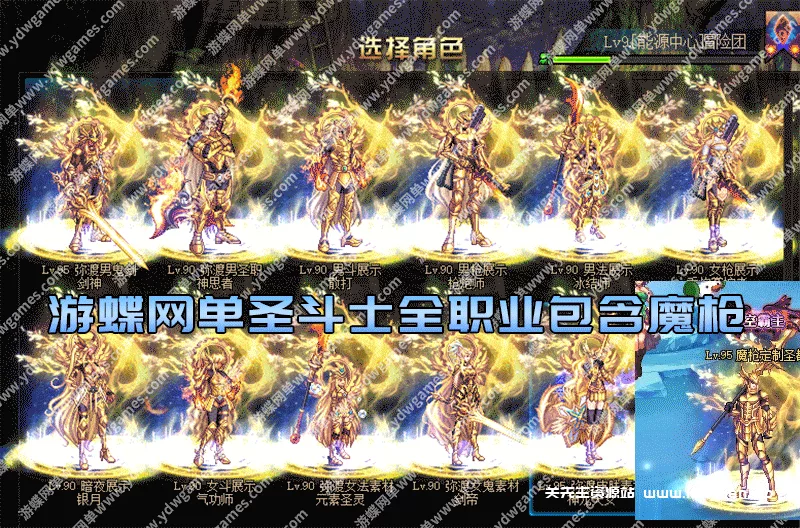 图片[11]- 《DOF》110级神话11.0真女圣职4职业真女鬼剑真魔枪士巴卡尔- 关先生资源站