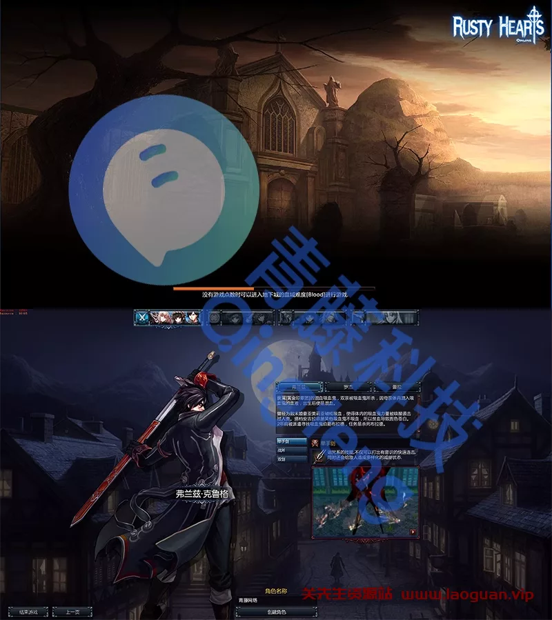 图片[2]- 《颓废之心》3D类DNF网游单机仿龙之谷刷点券金钱等级技能点- 关先生资源站