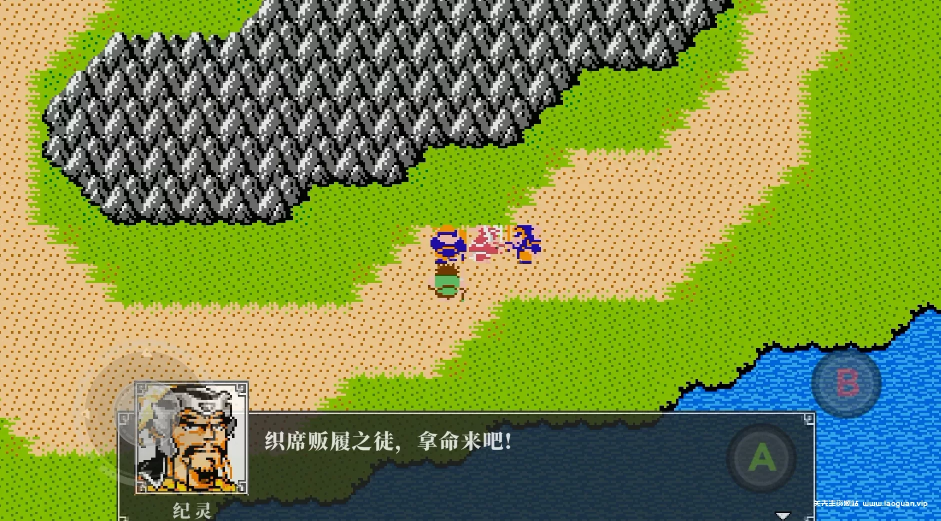 图片[4]- 《吞食天地2高清修复版》官方中文- 关先生资源站