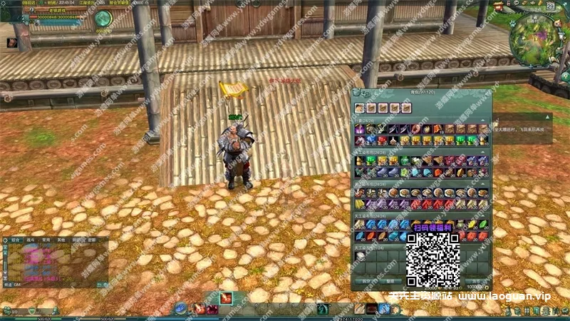 图片[3]- 《剑网3》单机版第4版80级大轻功单人全副本修复完善任务GM- 关先生资源站