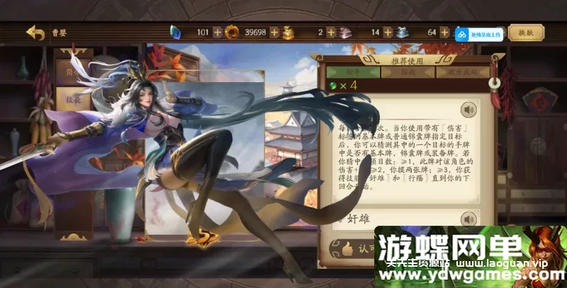 图片[4]- 《三国杀》MOD单机第2版身份国战斗地主战棋乱斗英雄杀虚空幻境- 关先生资源站