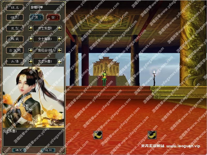 图片[3]- 《大唐豪侠2024》单机版随身商店传送新手挂机新技能兑换学习- 关先生资源站