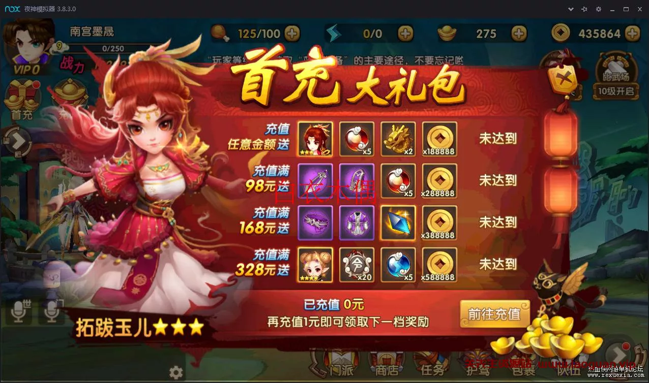 图片[2]- 《轩辕剑3》商业完整无bug服务端+视频教程+搭建及客户端修改（手游）- 关先生资源站