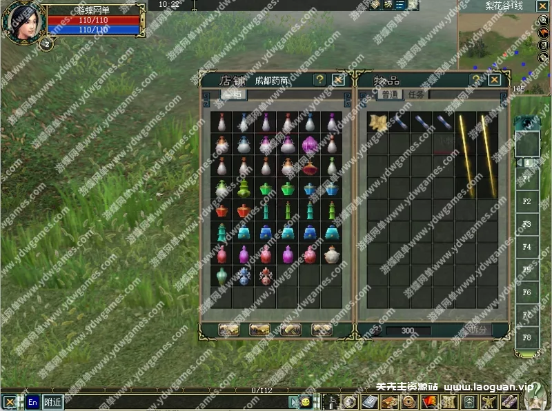 图片[6]- 《大唐豪侠2024》单机版随身商店传送新手挂机新技能兑换学习- 关先生资源站