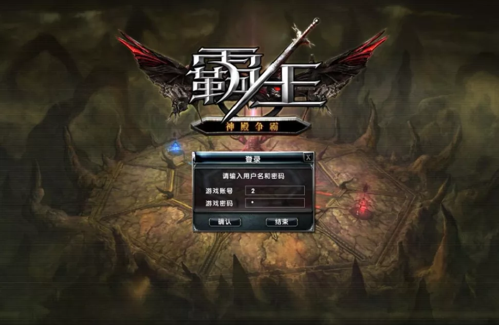 《霸王大陆》单机EP8-5.0稀有完整 VM一键服务端虚拟机大背包商城- 关先生资源站