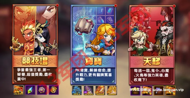 图片[2]- 《中华英雄》 一键架设端 电脑架设 模拟器运行 不支持手机 非联网- 关先生资源站