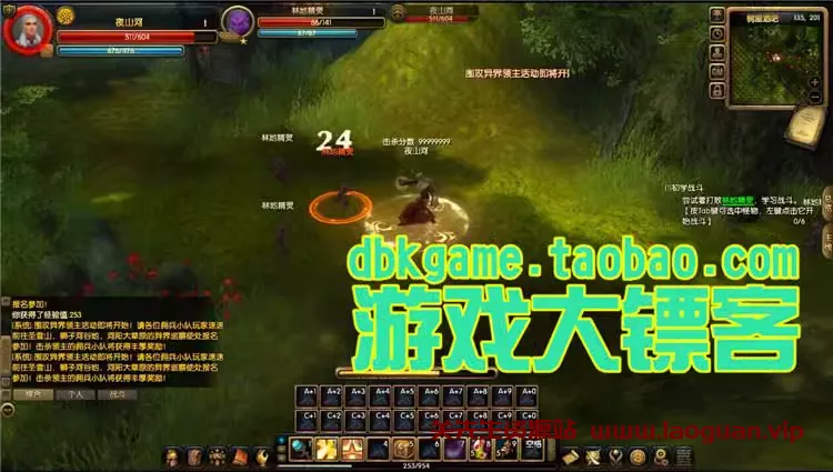 图片[2]- 《佣兵天下》一键端+外网服务端- 关先生资源站