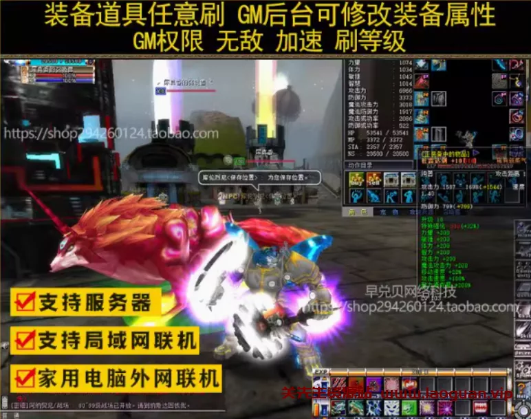 《蒸汽幻想》一键端+V4.40客户端+Q版- 关先生资源站