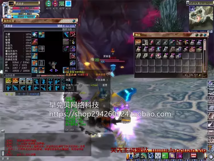 图片[2]- 《蒸汽幻想》一键端+V4.40客户端+Q版- 关先生资源站