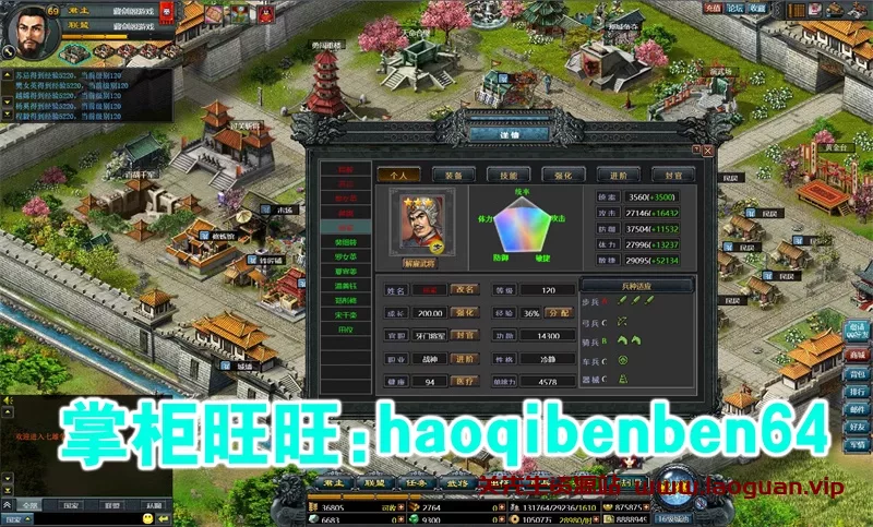 图片[2]- 《QQ七雄争霸》外网服务端，七雄争霸网游单机版一键端（页游）- 关先生资源站