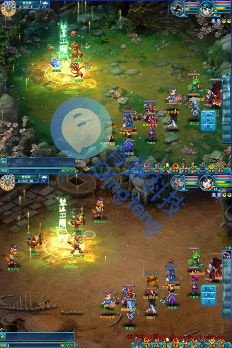 图片[3]- 《醉八仙》免虚拟机，一键启动，带架设教程，配套GM工具- 关先生资源站