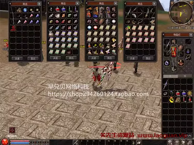 图片[2]- 《倚天2》单机版 自由世界 3D动态格斗游戏- 关先生资源站