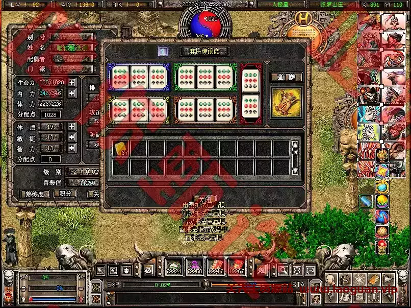 图片[2]- 《破天一剑》牛星端，教程+GM工具- 关先生资源站