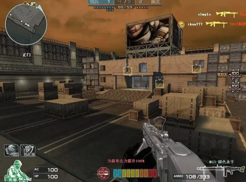 《CF》 曾经的三亿鼠标梦- 关先生资源站