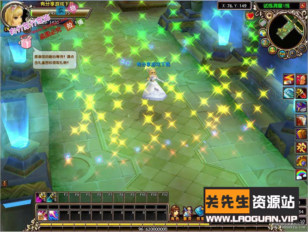 《星世纪》一键即玩服务端+客户端+登录器+GM工具- 关先生资源站