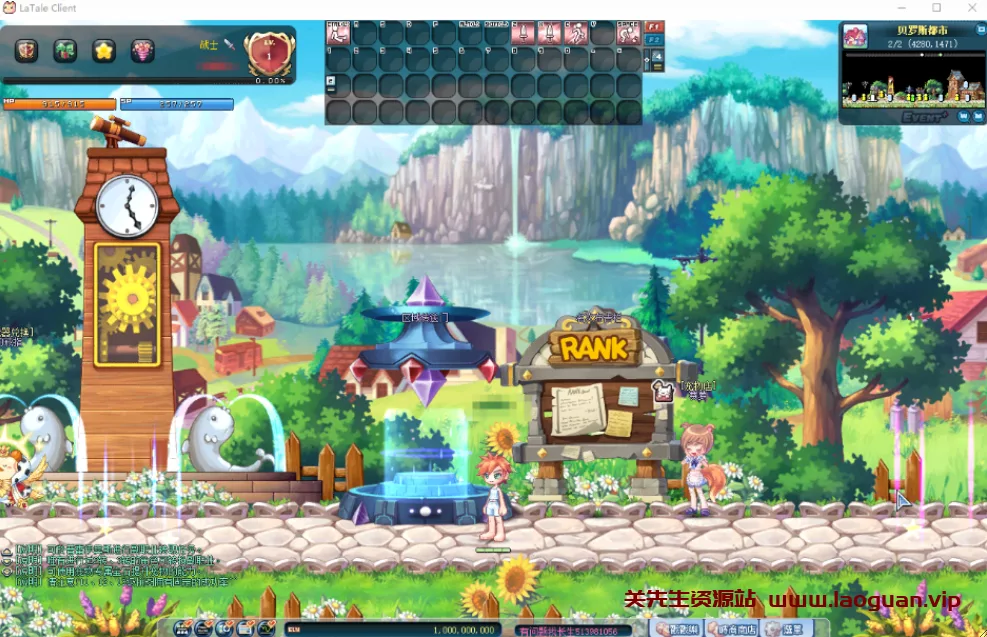 《彩虹岛S4》 免虚拟机一键单机端基本无BUG+视频教程+GM充值和刷装备工具- 关先生资源站