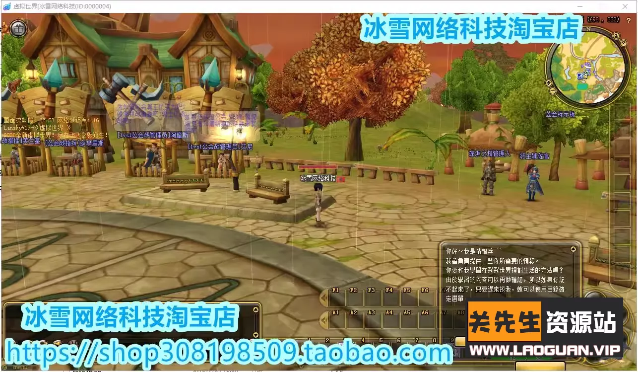 图片[2]- 《飞飞OL》内含：80级开服版+V15版+V19版+V22版- 关先生资源站