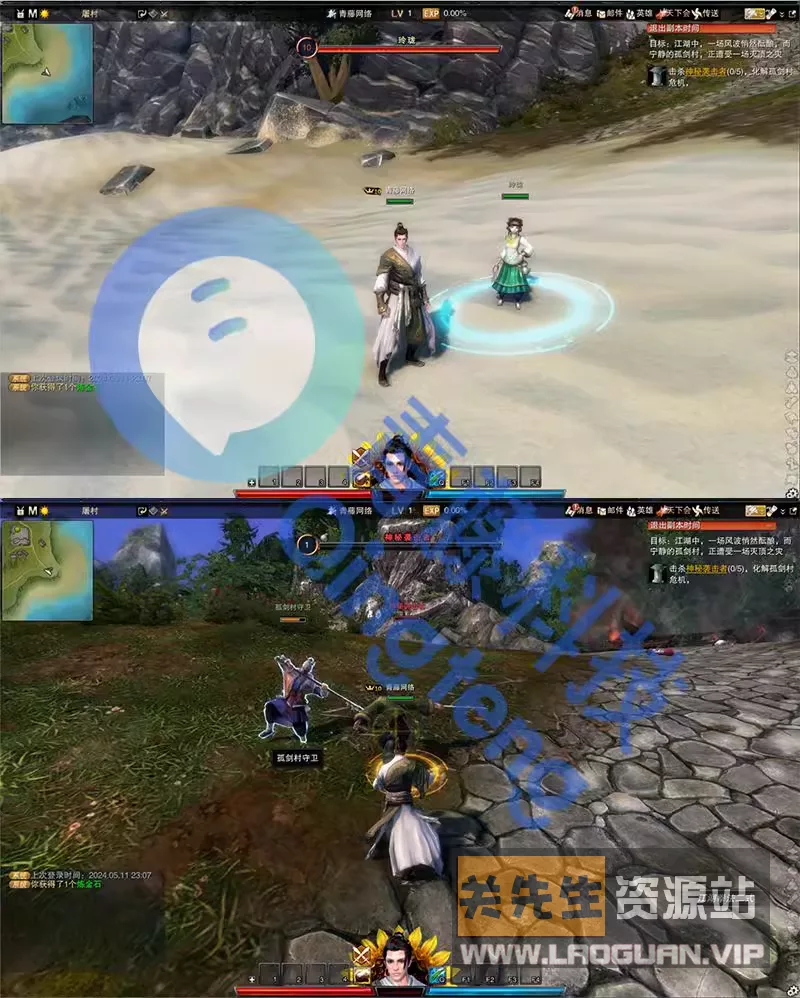 图片[2]- 《笑傲江湖》274虚拟机一键端100级高配可自己开蒙古草原地图- 关先生资源站