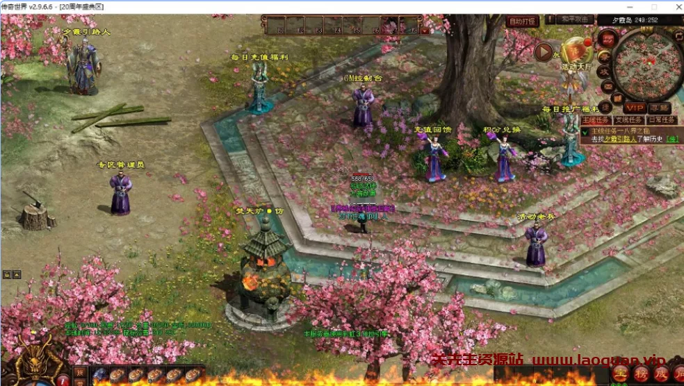 《传奇世界》 一键单机版RGP剧情符文拾取鉴定特色一键端内置GM- 关先生资源站