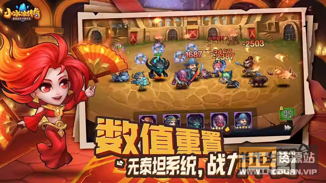 图片[2]- 《刀塔传奇2》小冰冰传奇 Win手工外网端+开附清档+修复排行榜+GM运营后台+双端+架设视频教程- 关先生资源站