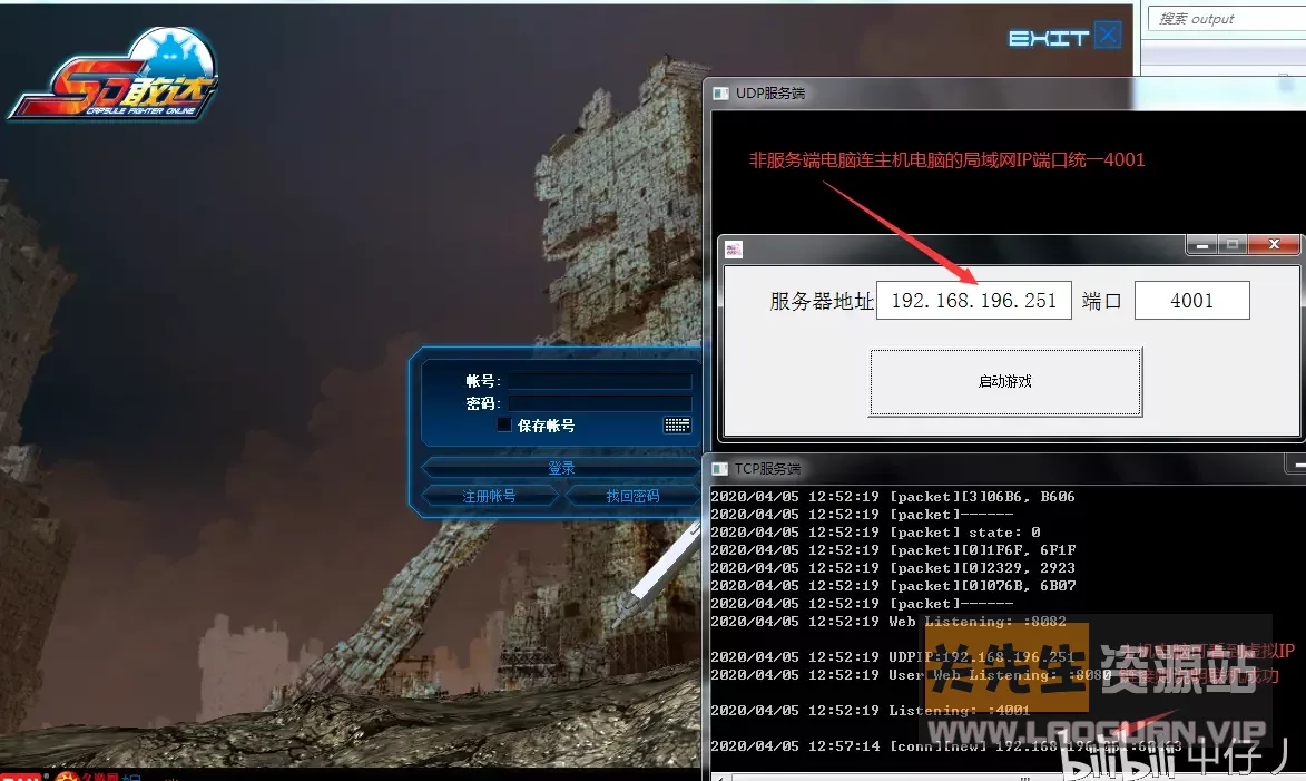 图片[2]- 《SD敢达》AI战整合版V2.0.包含教程，工具，服务端，客户端，一键启动- 关先生资源站