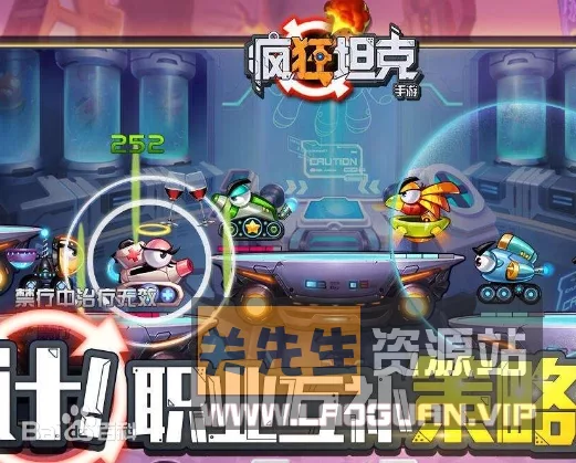 《疯狂坦克》V600虚拟机一键端+支持单机+局域网- 关先生资源站