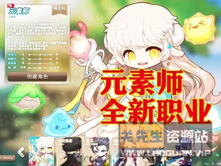 图片[2]- 《冒险岛》186+192 完整任务剧情商城一键启动GM工具完美版- 关先生资源站