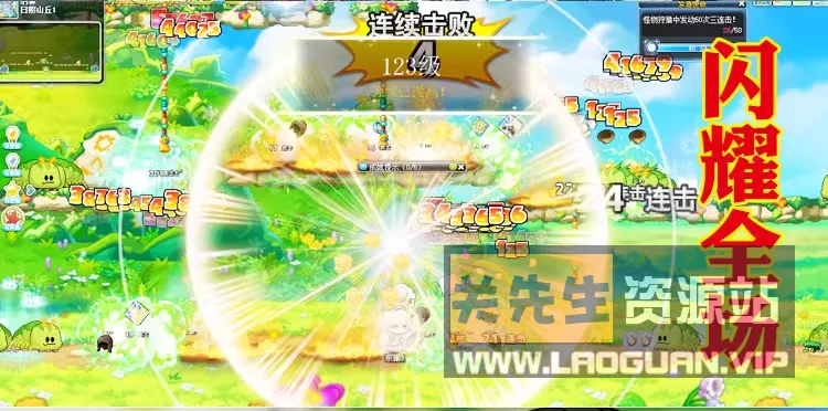 图片[3]- 《冒险岛》186+192 完整任务剧情商城一键启动GM工具完美版- 关先生资源站