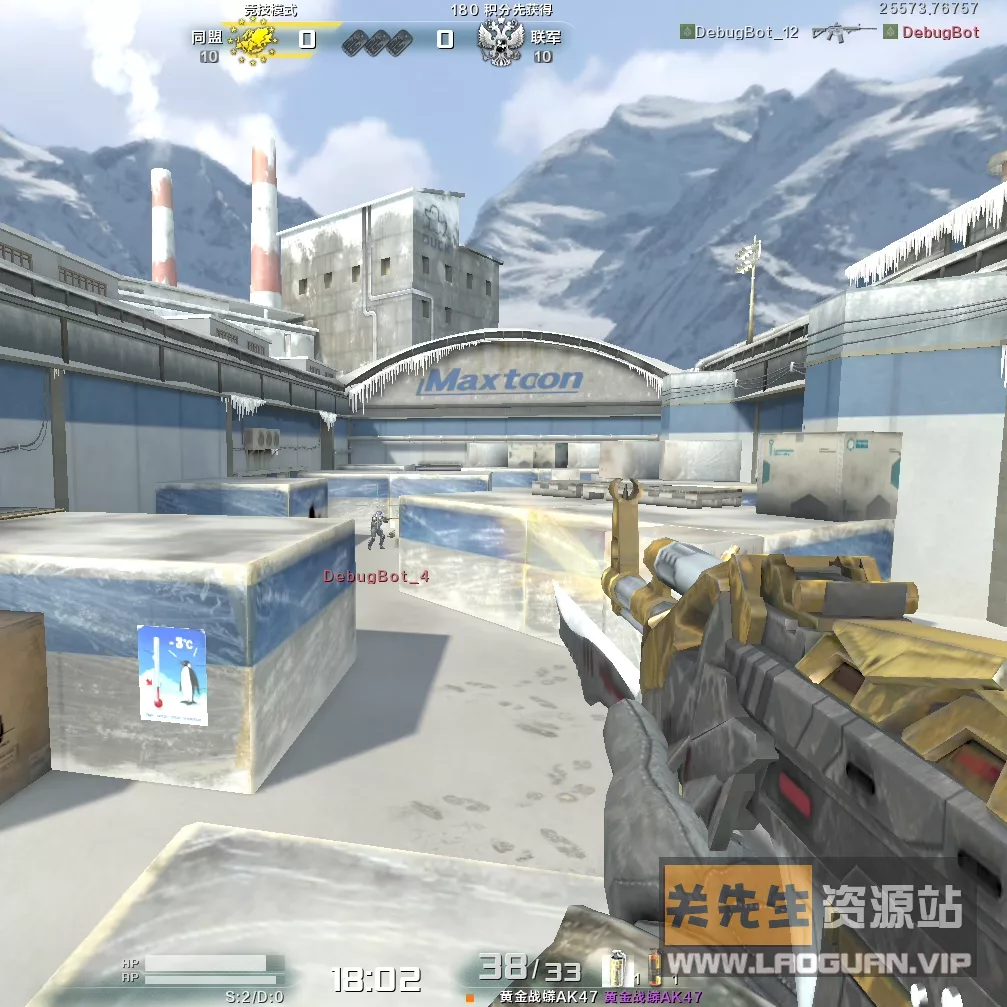 图片[2]- 《A.V.A战地之王》台服完整一键外网端+注册工具+GM工具+架设教程- 关先生资源站