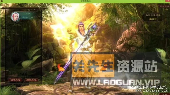 《大荒传奇》一键服务端+专用GM架设工具+专用登录器+详细外网教程- 关先生资源站