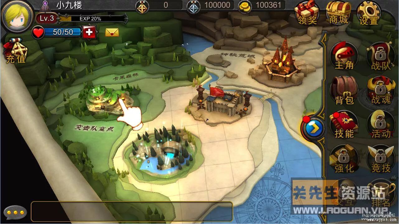 《地城之光》一键端+PC端+安卓端+完整架设修改教程- 关先生资源站