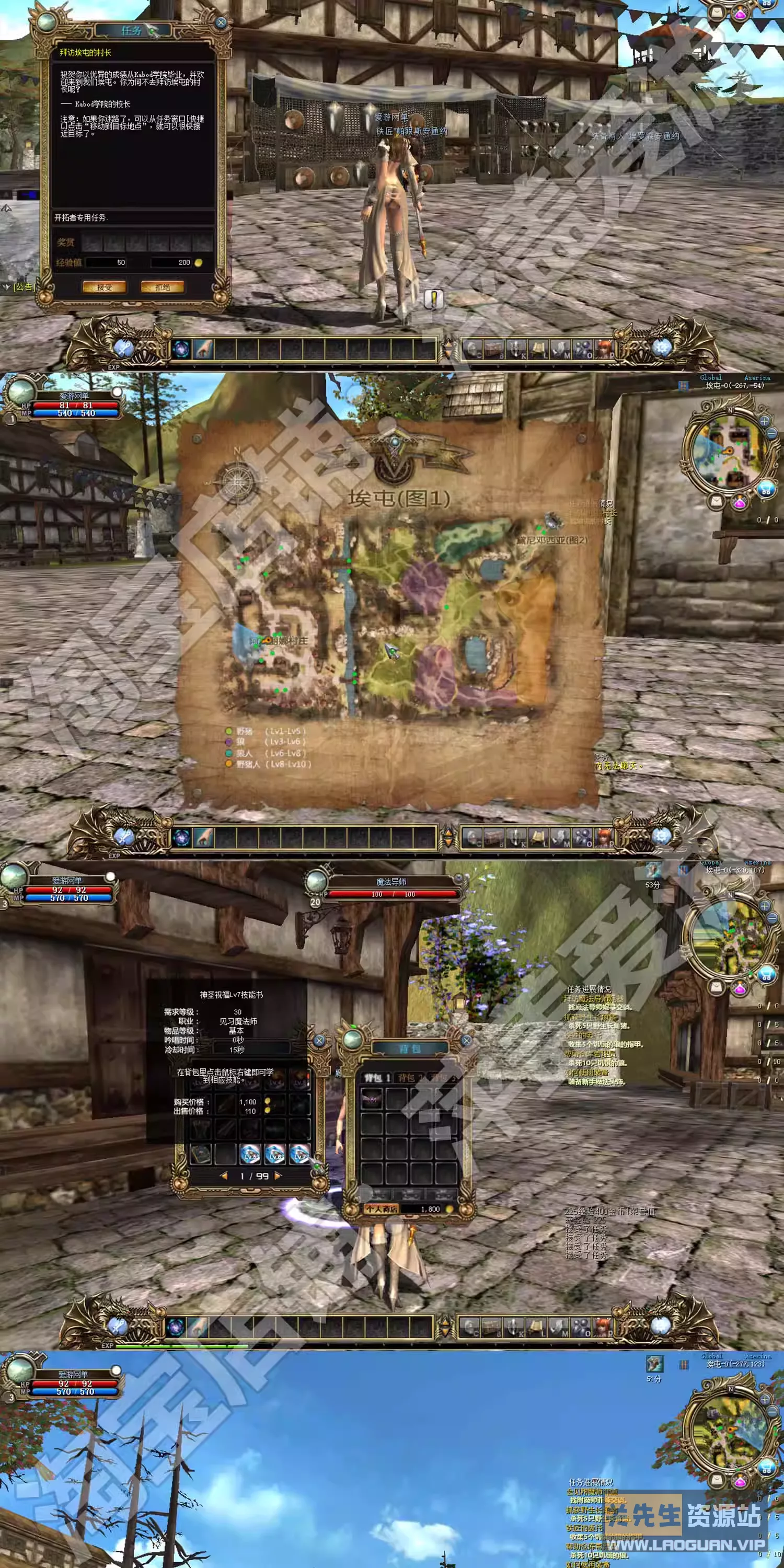 图片[2]- 《暴OL》 网游单机一键端视频教程GM后台 暴Kabod Online- 关先生资源站