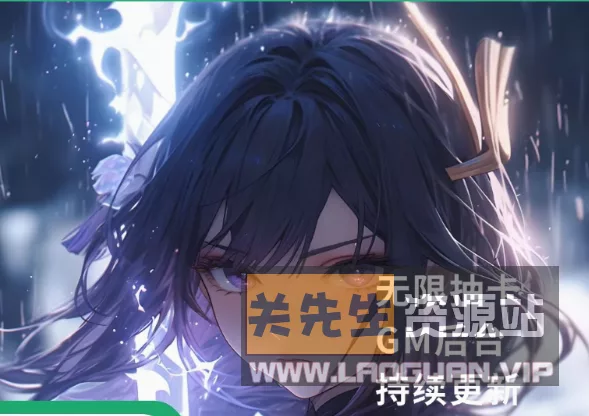 《原神》4.0.1 WIN服务端+PC客户端+GM工具+全系卡池文件+搭建教程 林尼-夜兰-琳妮特- 关先生资源站