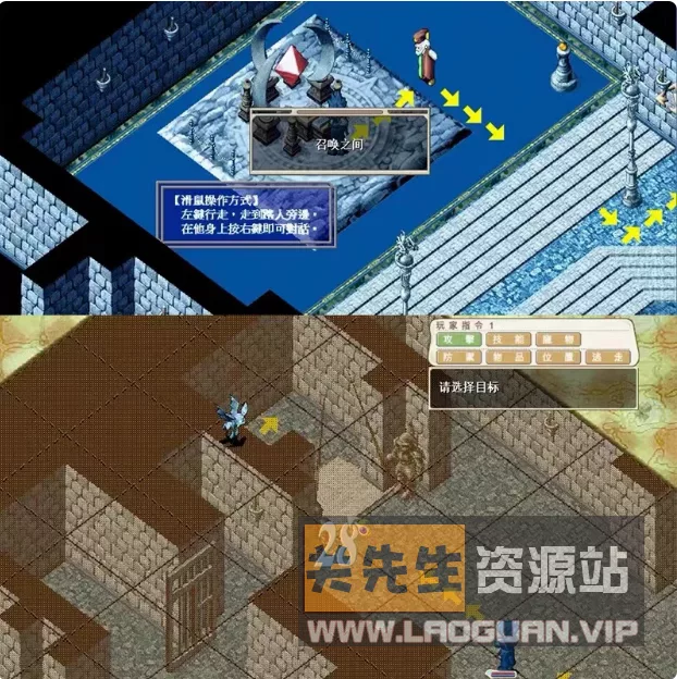 图片[2]- 《魔力宝贝》24版 服务端+适配台服客户端NPC售卖- 关先生资源站