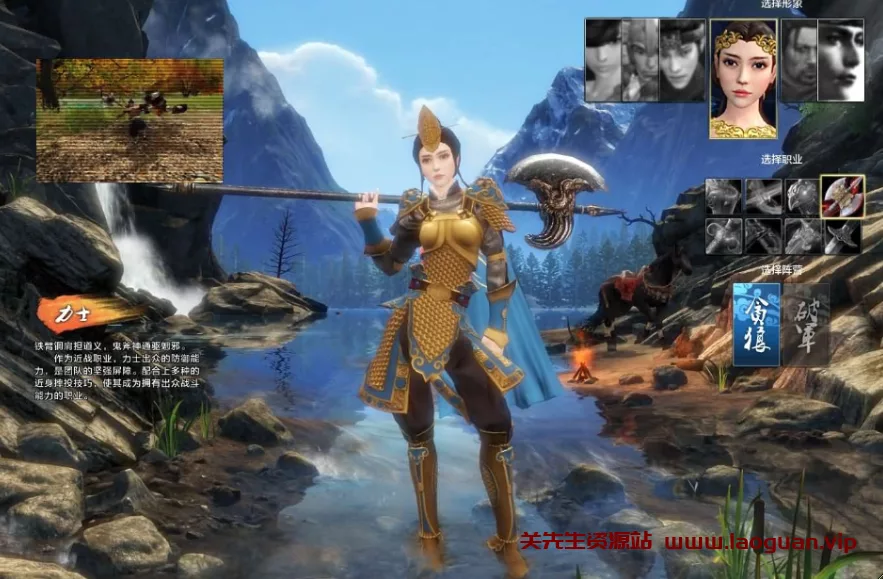 《刀剑2》 Linux手工外网端+PC客户端+配套登录器+网页商城+GM后台- 关先生资源站