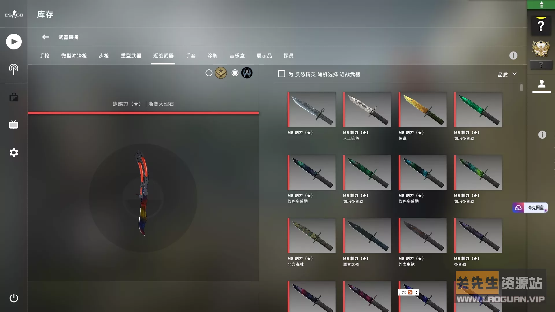 图片[2]- 《CSGO》单机版第2版超智能- 关先生资源站