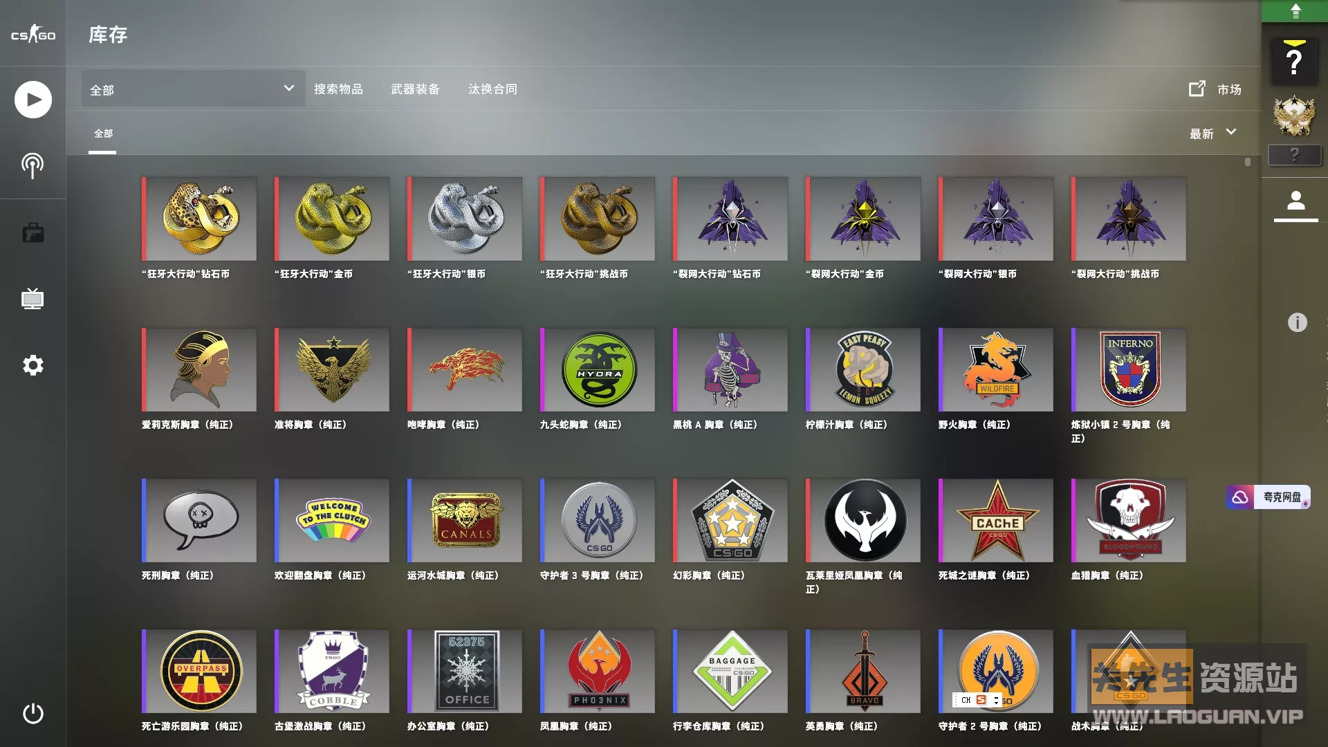 图片[3]- 《CSGO》单机版第2版超智能- 关先生资源站