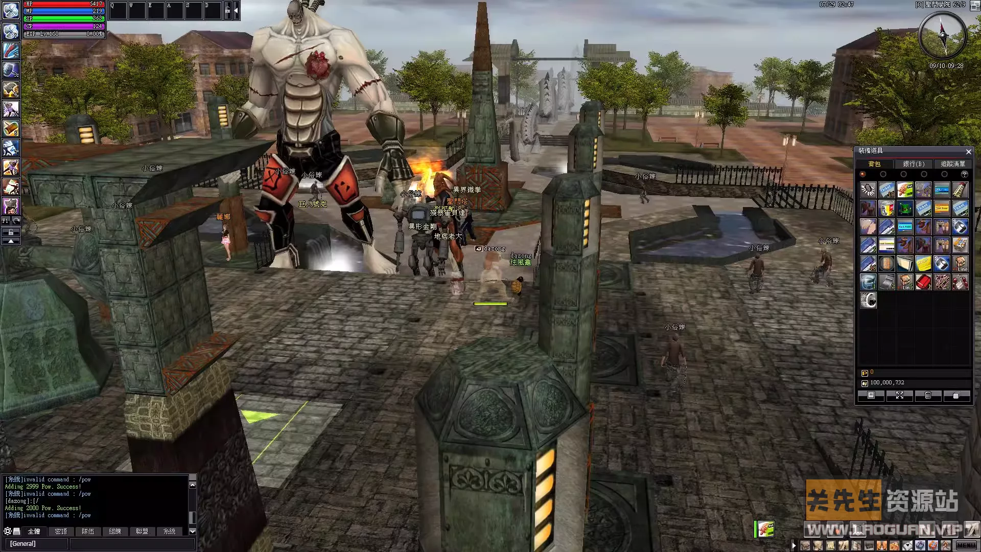 图片[3]- 《乱OL》 EP11端9职业 单机版VM一键端GM可刷物品道具带视频教程- 关先生资源站