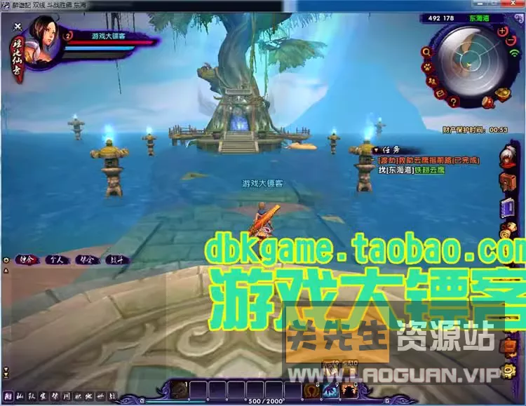 图片[2]- 《最游记OL》单机版可单人副本+游戏内置GM工具等整合版（7.3解决卡角色新办法）- 关先生资源站