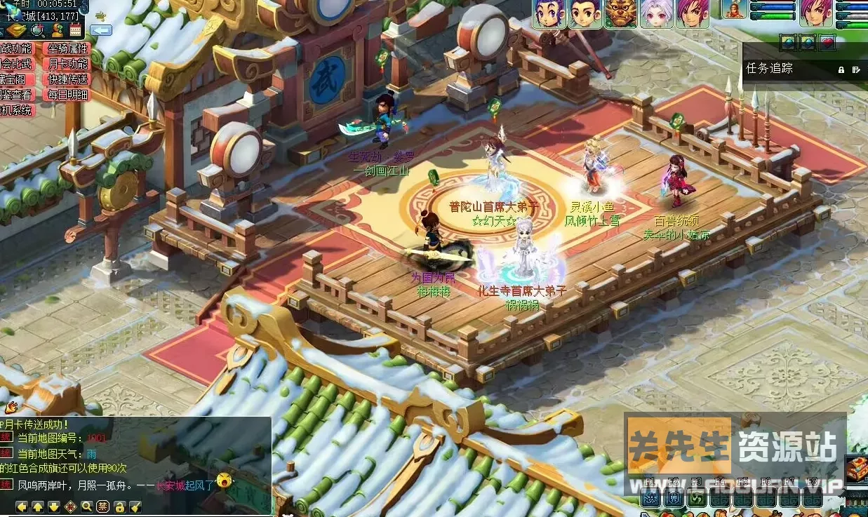 《梦幻西游》一键端+精修吊三九黎城单机版。8-24日整理- 关先生资源站