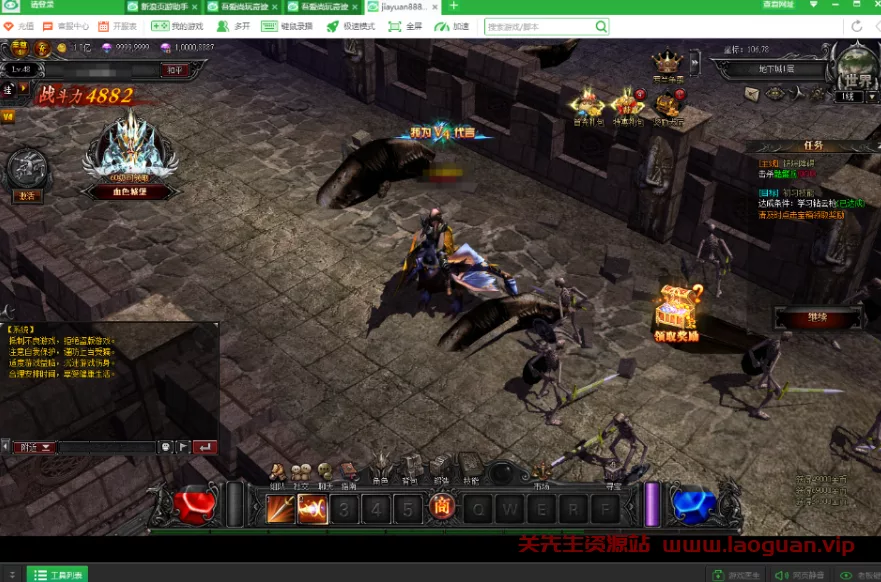 《大天使之剑》 一键单机端免虚拟机+GM工具+视频教程- 关先生资源站