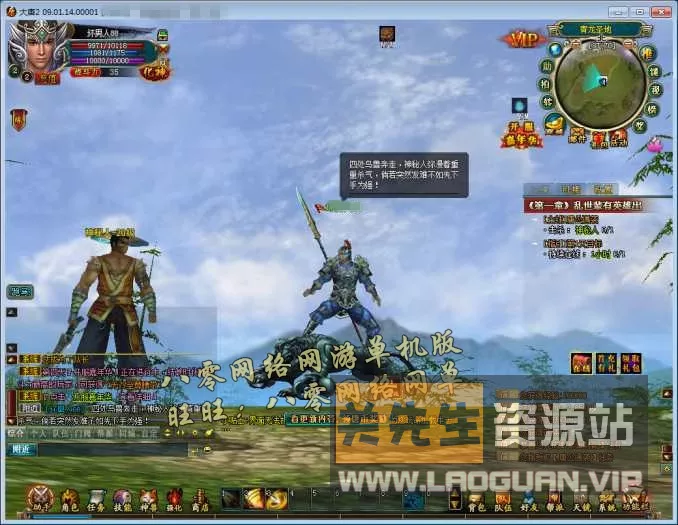 图片[2]- 《大唐2》武侠MMORPG win10 11可玩- 关先生资源站