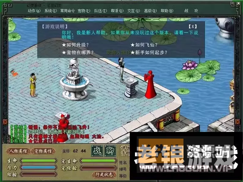 图片[2]- 《幻灵游侠》单机一键端2.5版本完美免虚拟机服务端- 关先生资源站