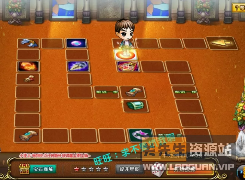 《弹弹堂》6.5完美端+视频教程+xml同步工具+游戏修改教程+外网单机都行- 关先生资源站