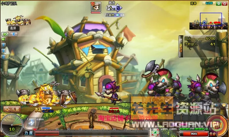 图片[2]- 《弹弹堂》6.5完美端+视频教程+xml同步工具+游戏修改教程+外网单机都行- 关先生资源站