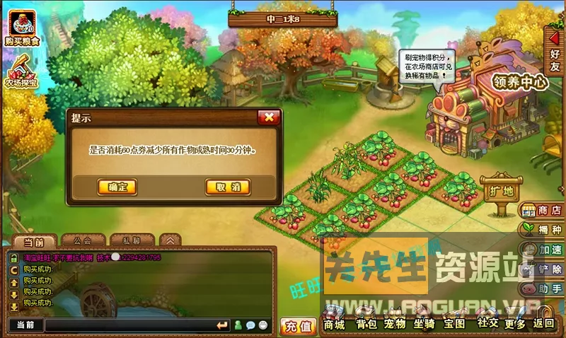 图片[3]- 《弹弹堂》6.5完美端+视频教程+xml同步工具+游戏修改教程+外网单机都行- 关先生资源站