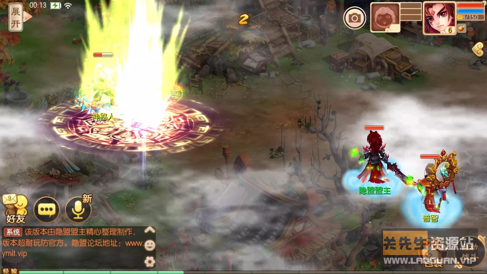 图片[2]- 《梦幻诛仙》本地认证+本地注册+GM后台 （手游）- 关先生资源站