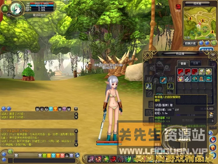 图片[2]- 《瞳光IRIS》虚拟机版本+100格大背包快速传送带GM工具- 关先生资源站