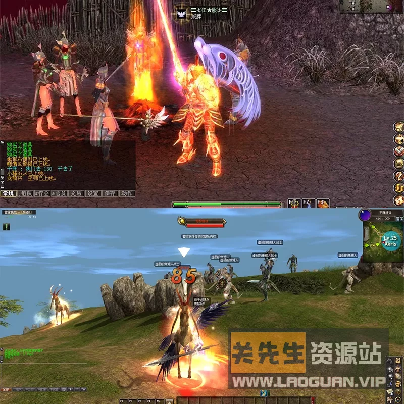 图片[3]- 《挑战OL》13职业 一键端 职业觉醒二变真实技能GM无限商城币- 关先生资源站