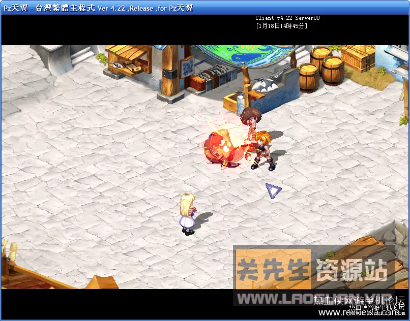 图片[3]- 《天翼之链OL》单机版 4.04台版 一键虚拟机版- 关先生资源站